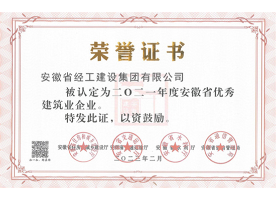 2021޽ҵҵ֤飨ʡ輯޹˾